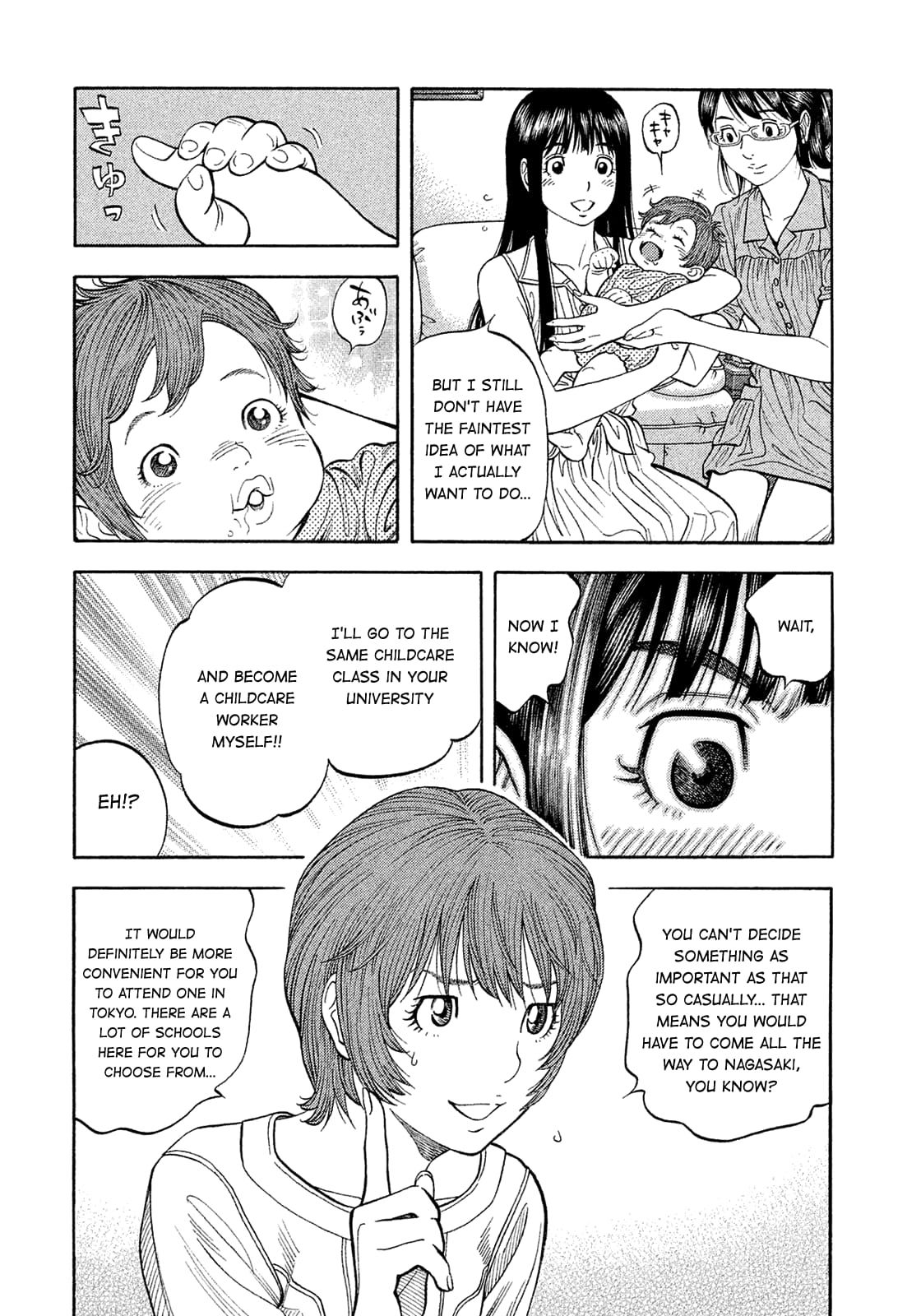 Montage (WATANABE Jun) chapter 193 page 12