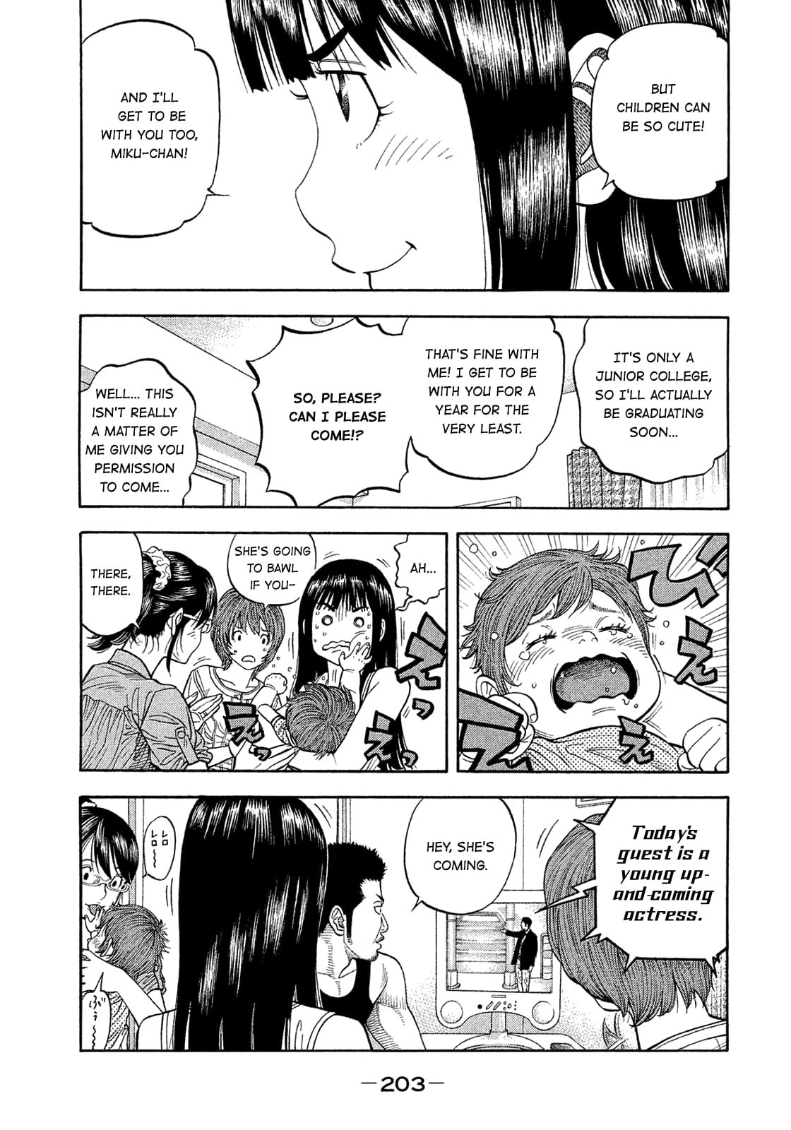 Montage (WATANABE Jun) chapter 193 page 13