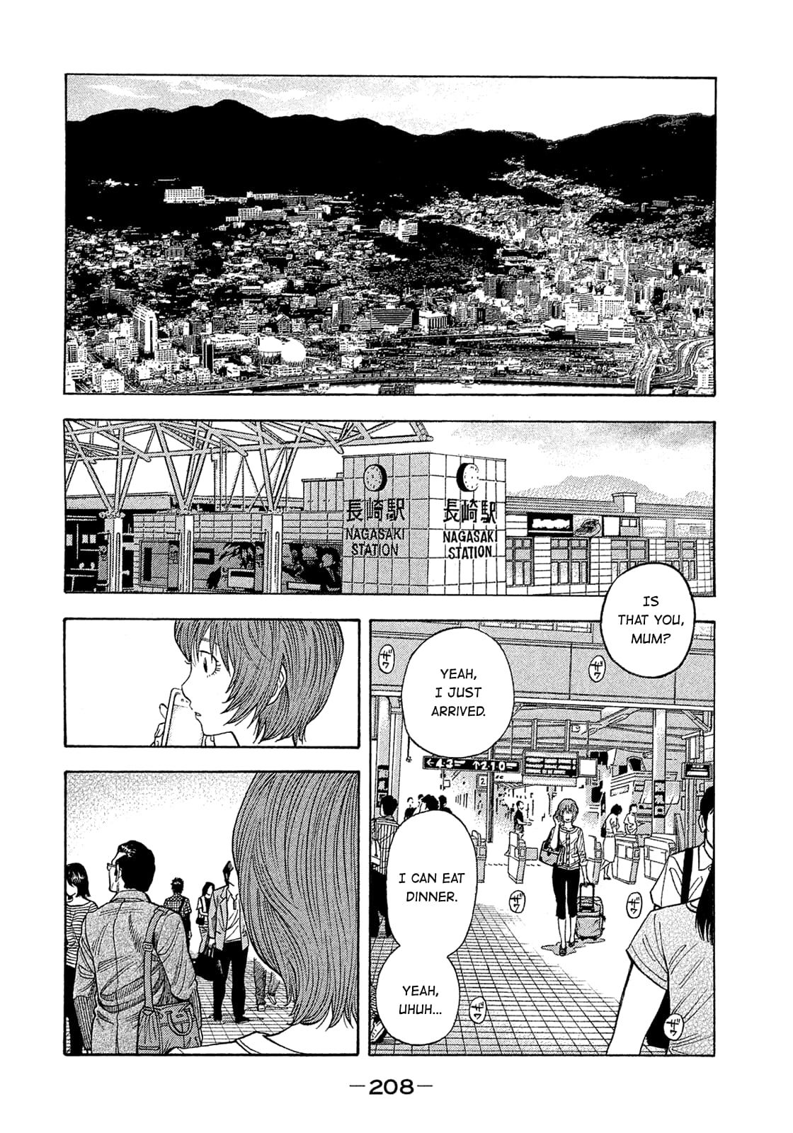 Montage (WATANABE Jun) chapter 193 page 18