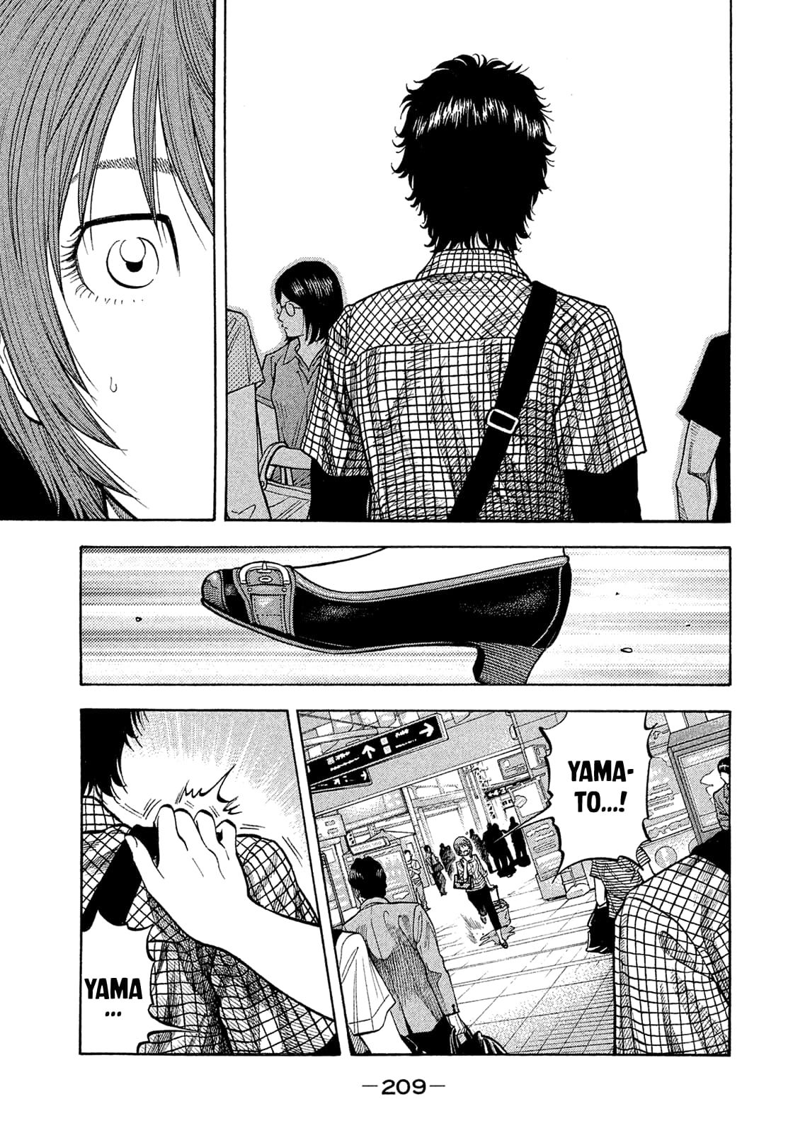 Montage (WATANABE Jun) chapter 193 page 19