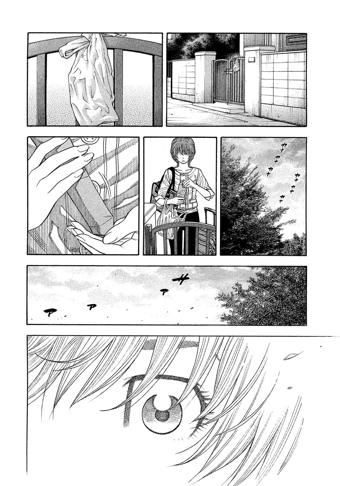 Montage (WATANABE Jun) chapter 193 page 23