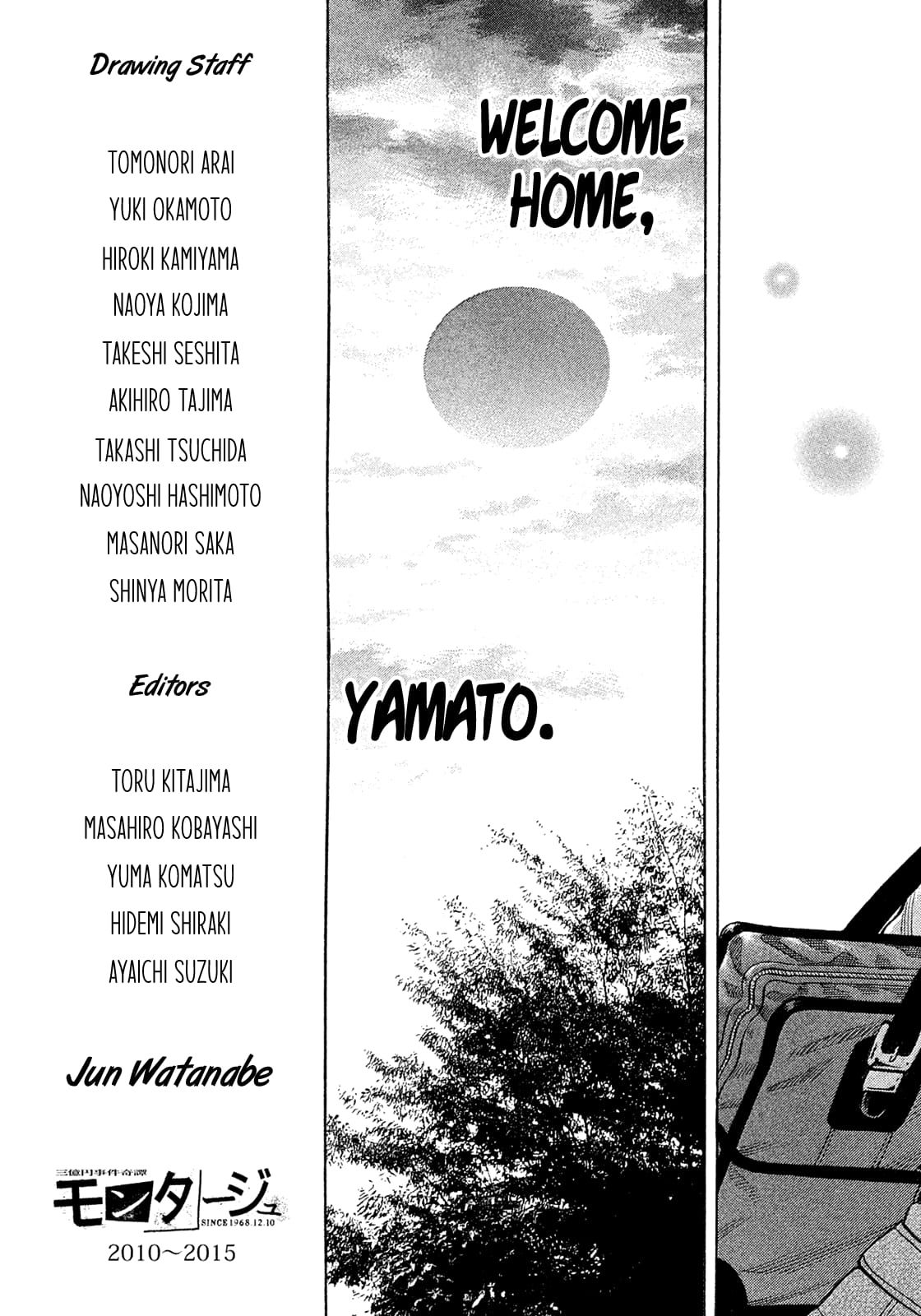 Montage (WATANABE Jun) chapter 193 page 26