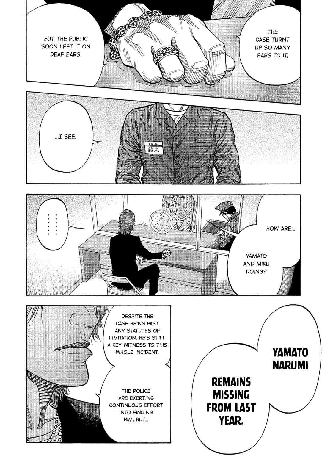 Montage (WATANABE Jun) chapter 193 page 3