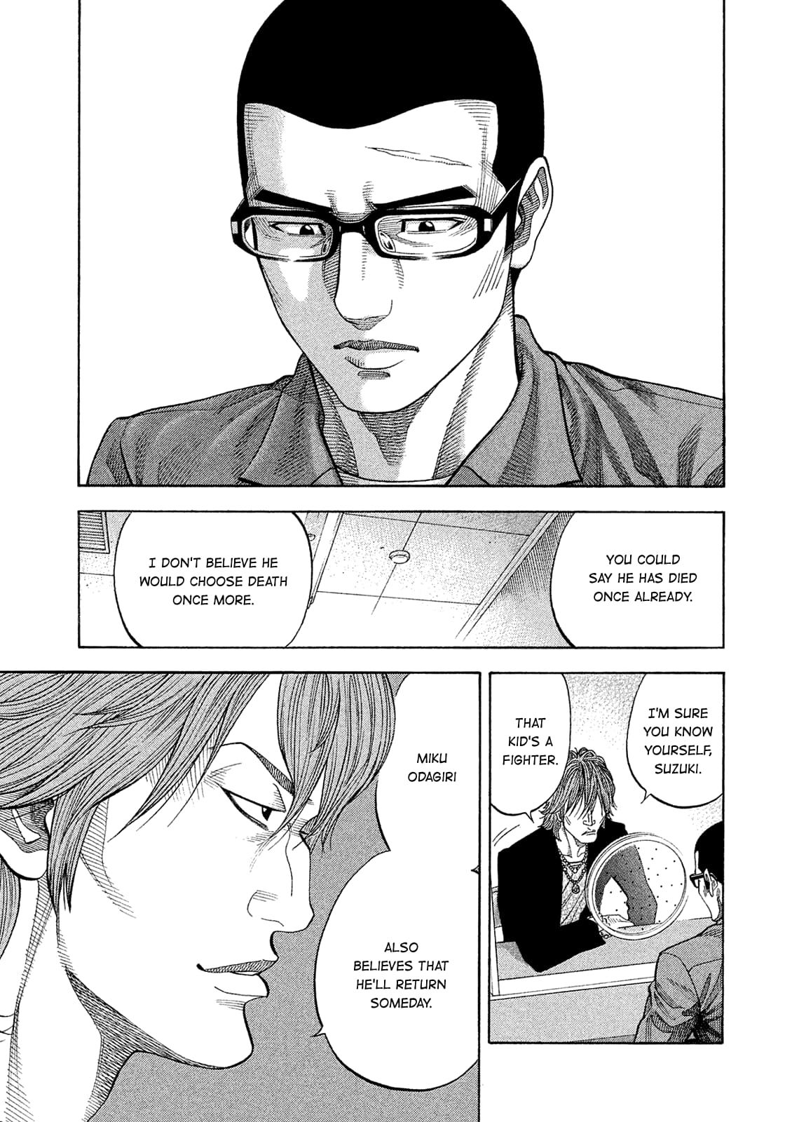 Montage (WATANABE Jun) chapter 193 page 4