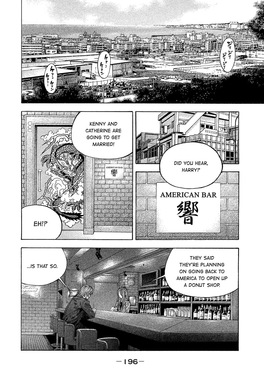 Montage (WATANABE Jun) chapter 193 page 6