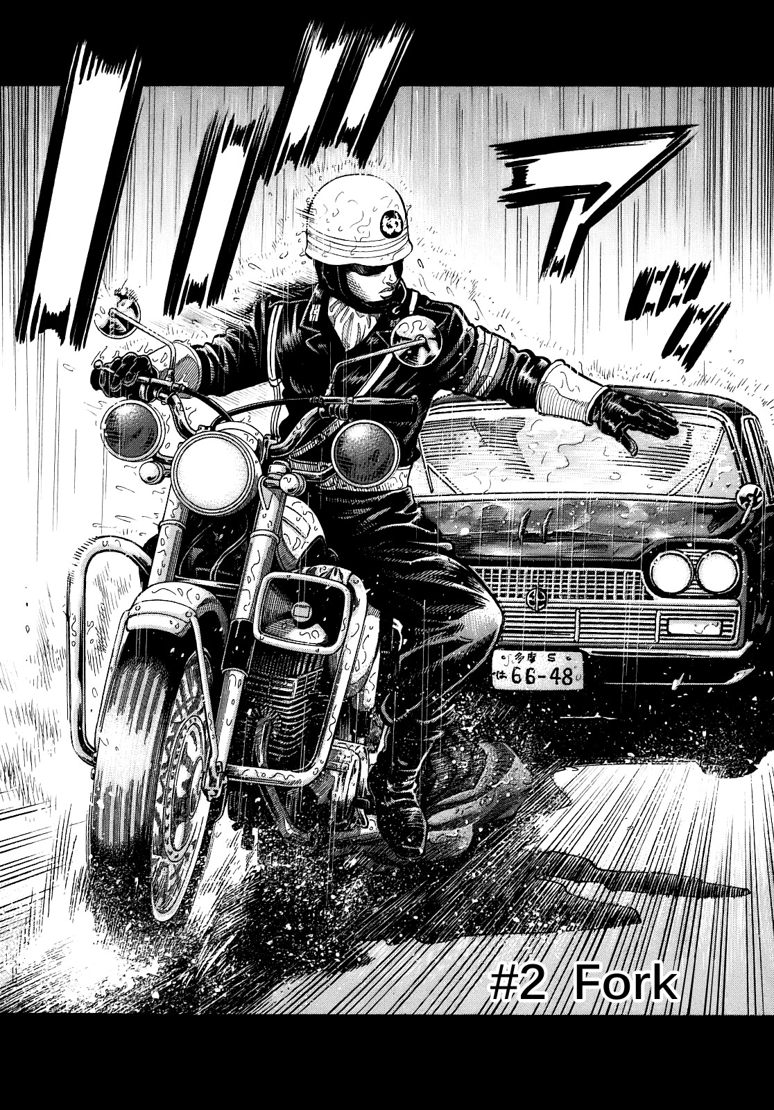 Montage (WATANABE Jun) chapter 2 page 1