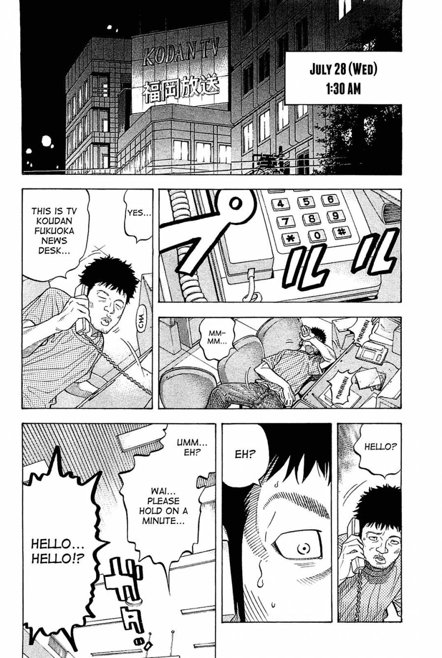 Montage (WATANABE Jun) chapter 20 page 10