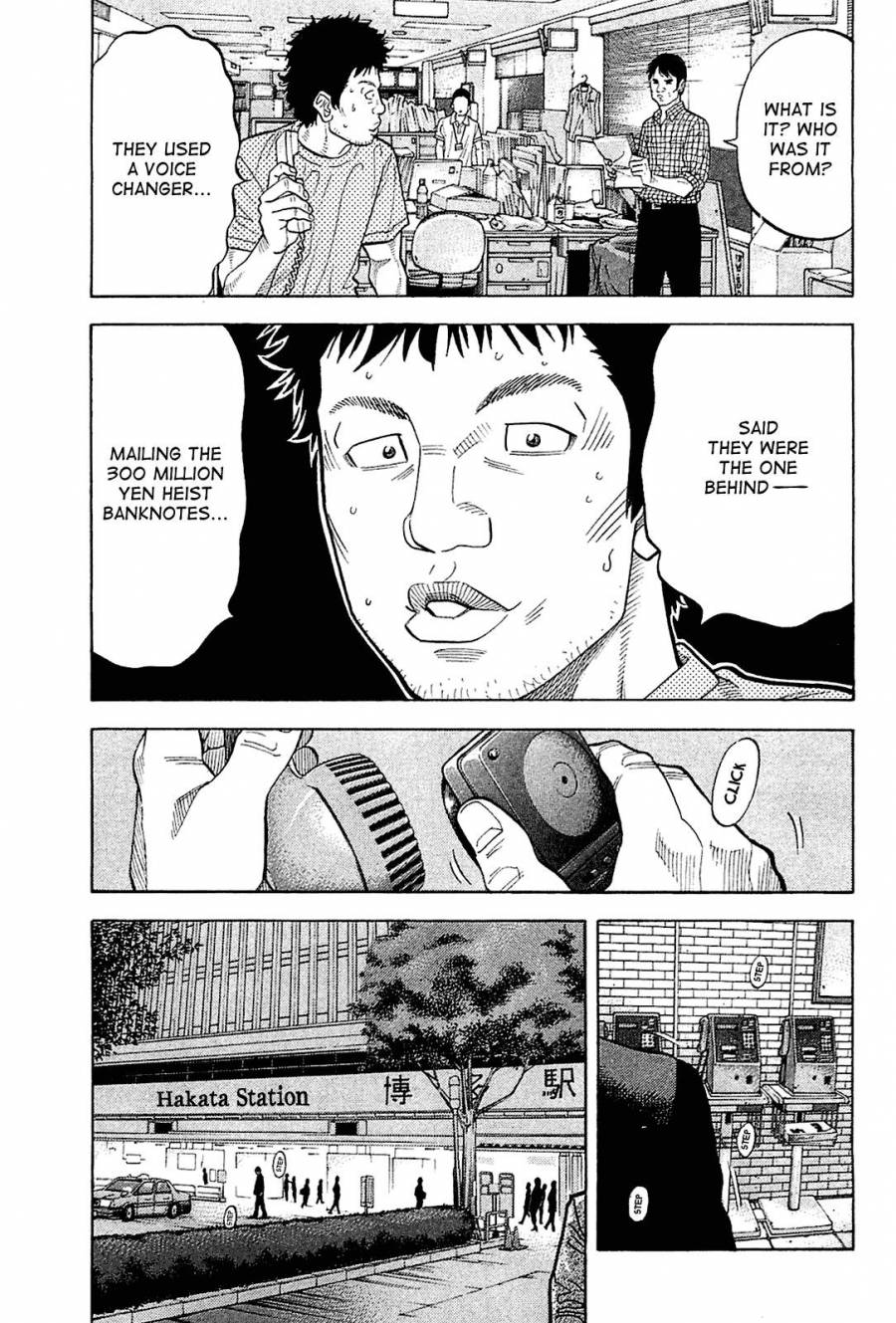 Montage (WATANABE Jun) chapter 20 page 11