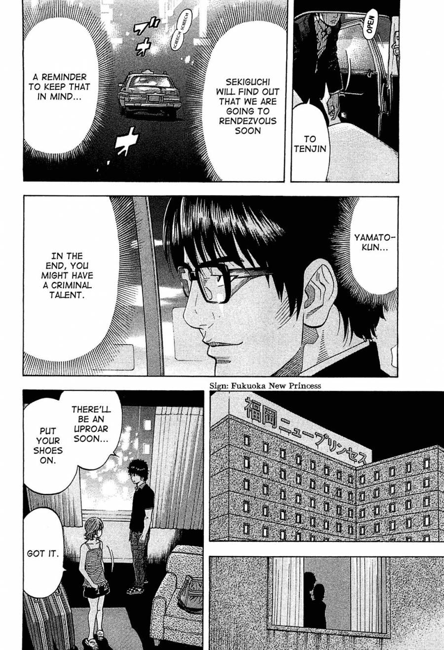 Montage (WATANABE Jun) chapter 20 page 12