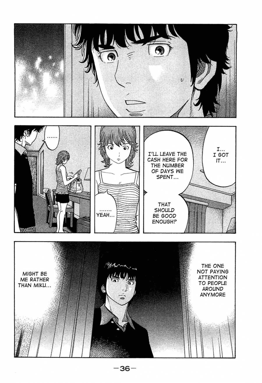 Montage (WATANABE Jun) chapter 20 page 14