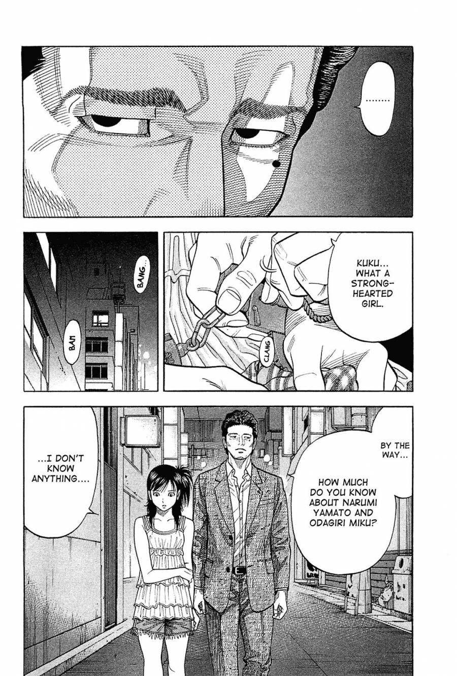 Montage (WATANABE Jun) chapter 20 page 16