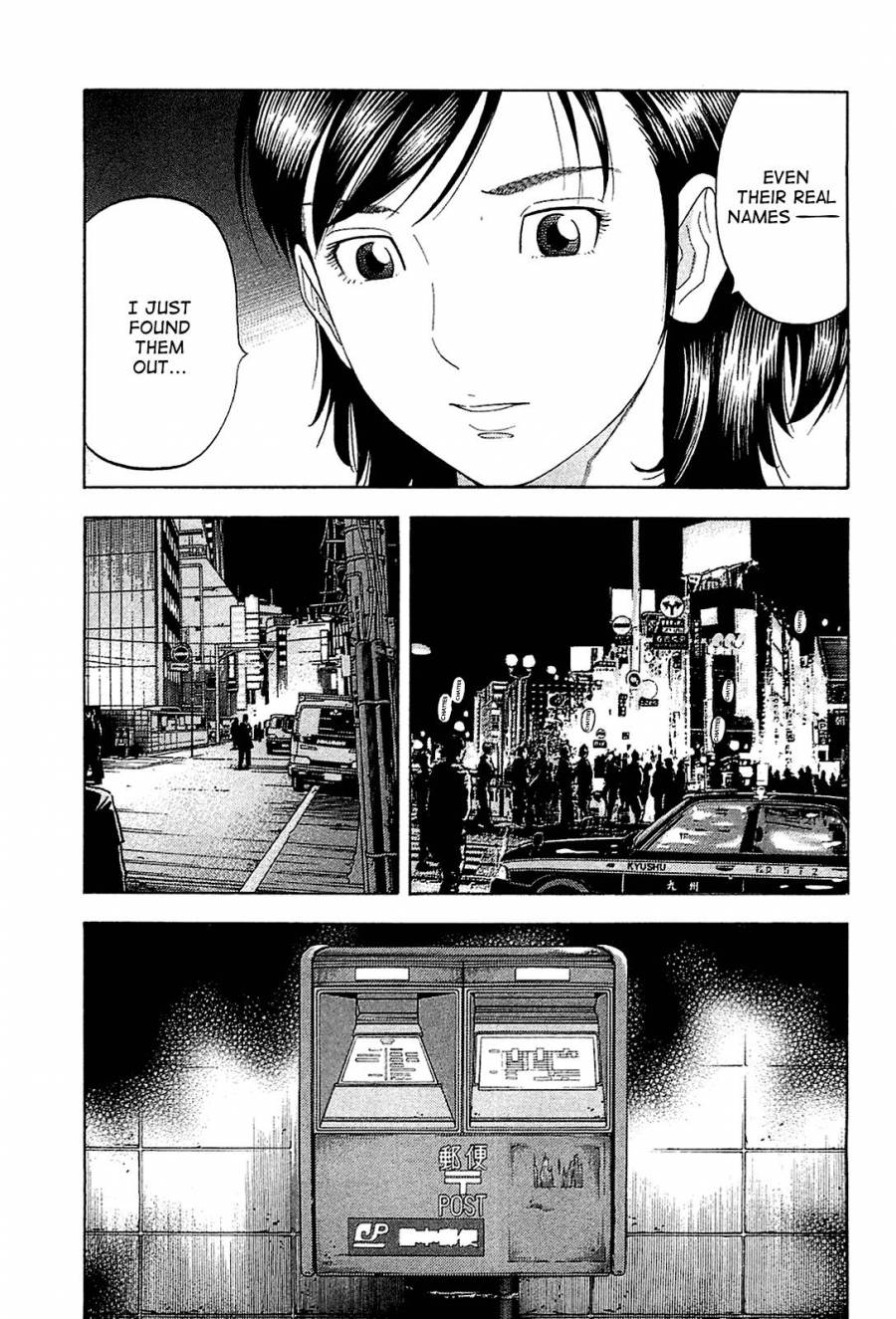 Montage (WATANABE Jun) chapter 20 page 17