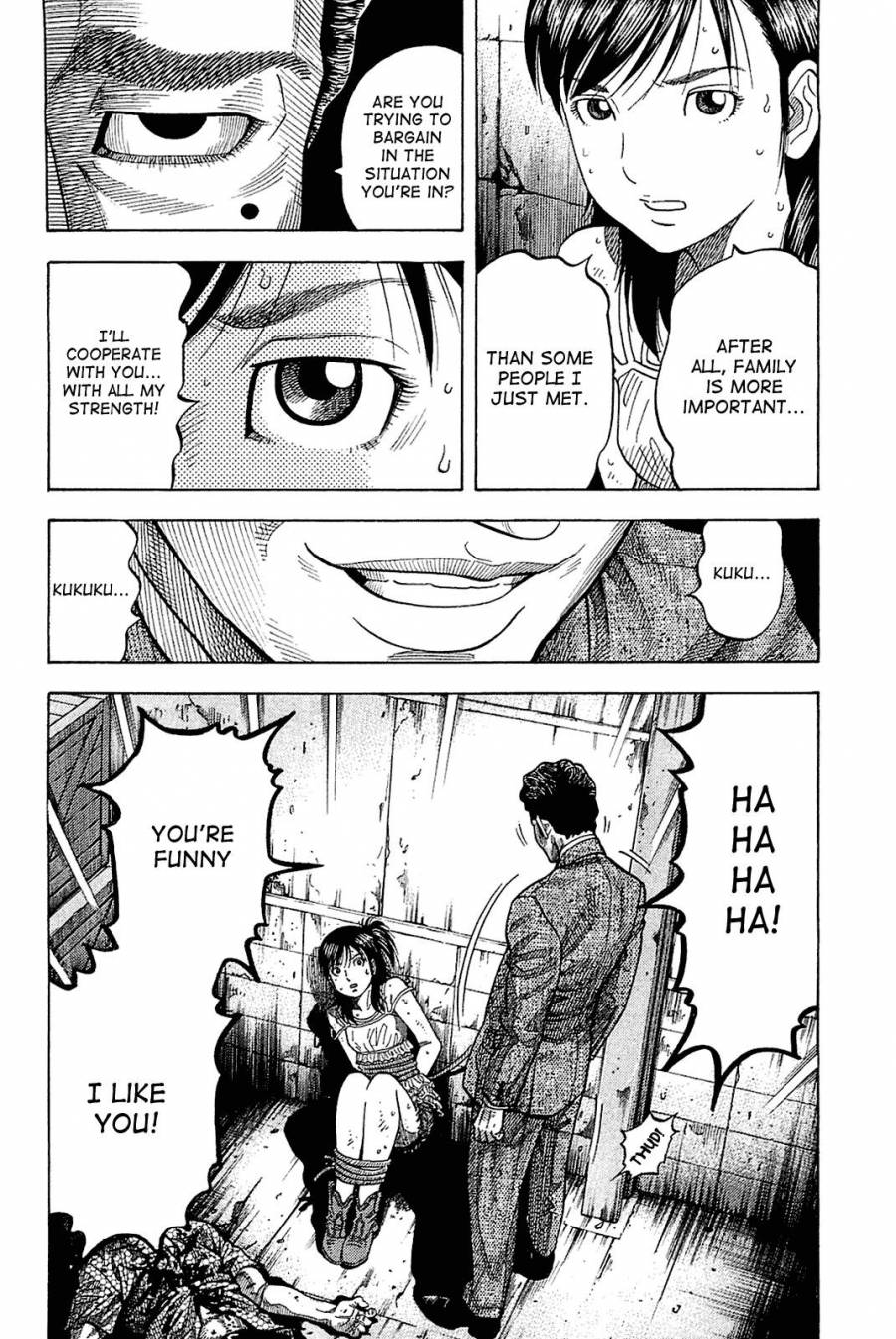 Montage (WATANABE Jun) chapter 20 page 8