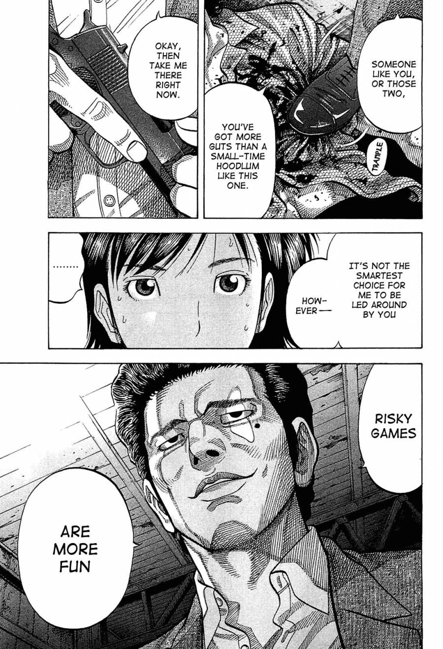 Montage (WATANABE Jun) chapter 20 page 9