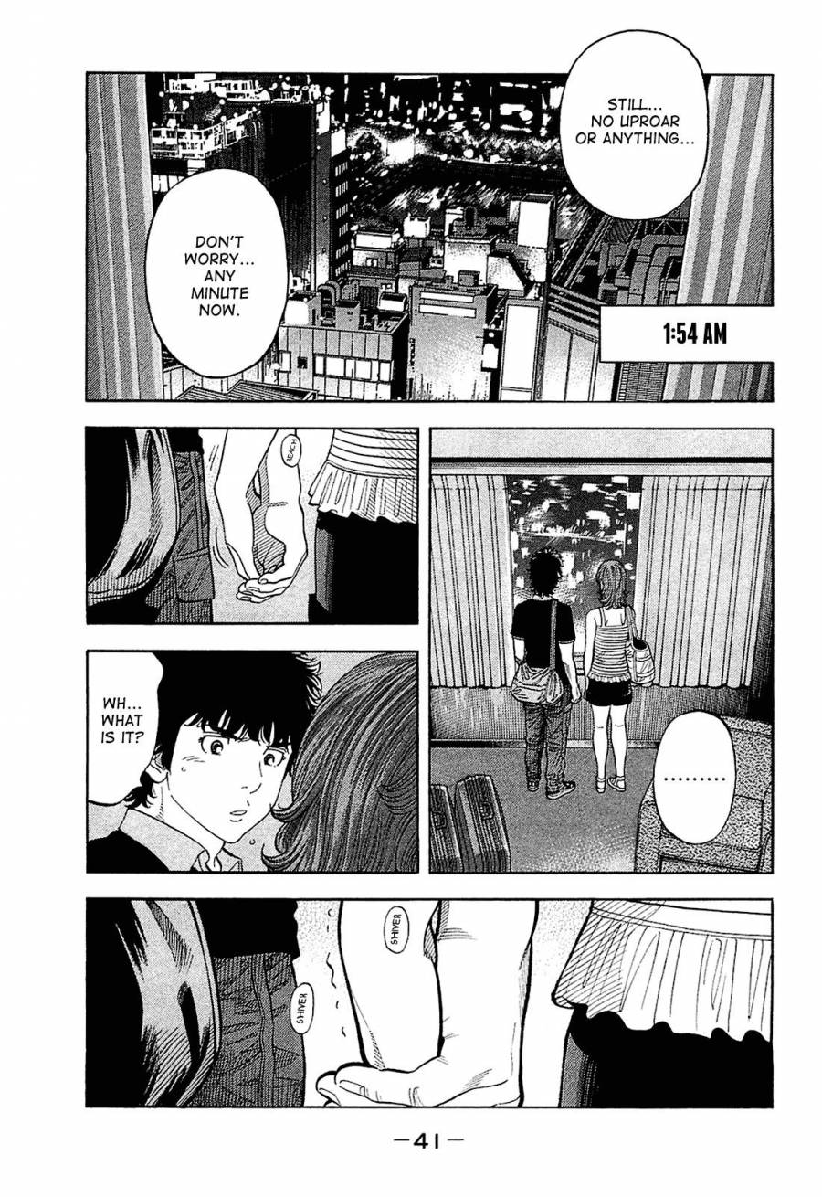 Montage (WATANABE Jun) chapter 21 page 1