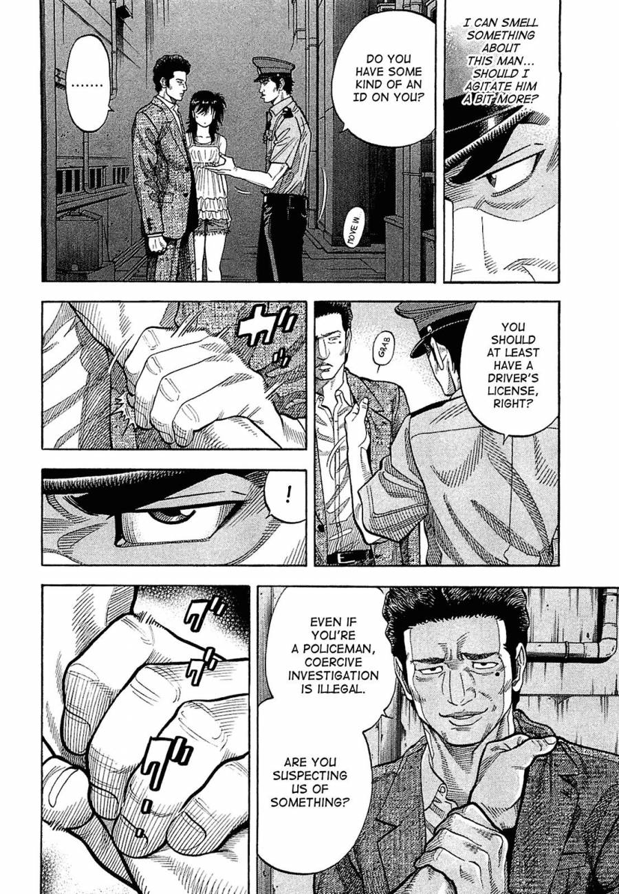 Montage (WATANABE Jun) chapter 21 page 10