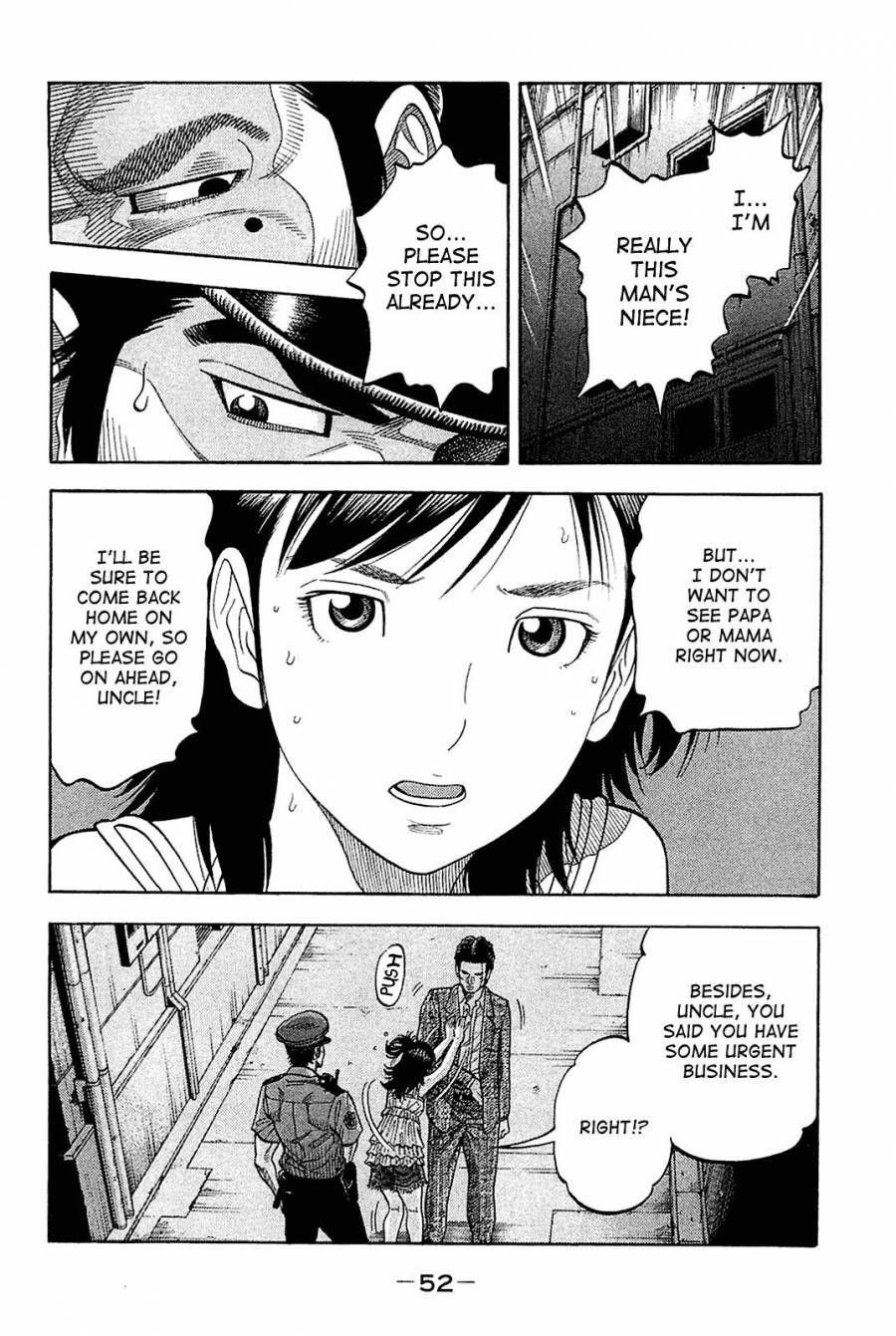 Montage (WATANABE Jun) chapter 21 page 12