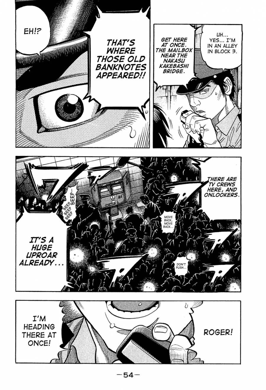 Montage (WATANABE Jun) chapter 21 page 14