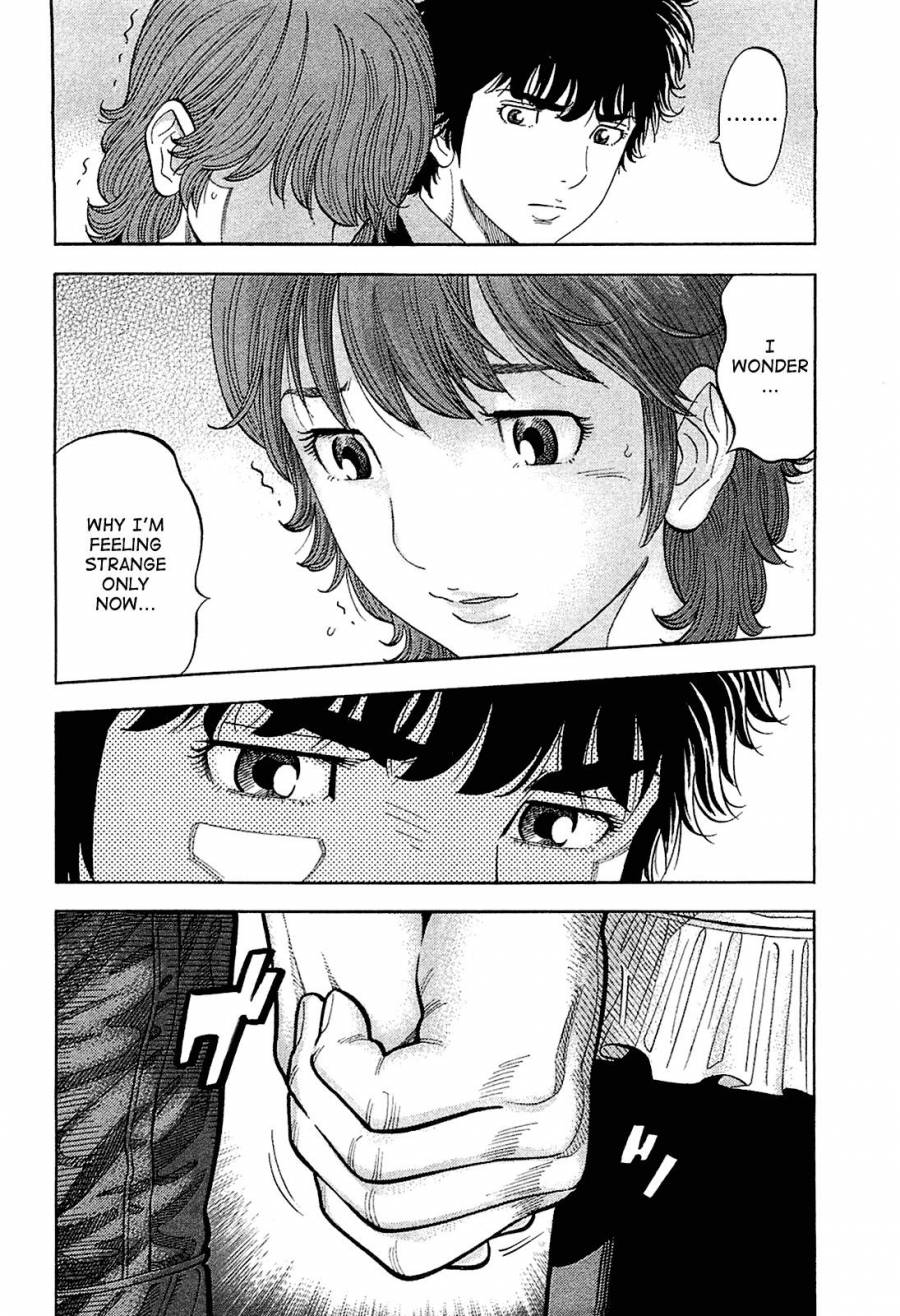 Montage (WATANABE Jun) chapter 21 page 2