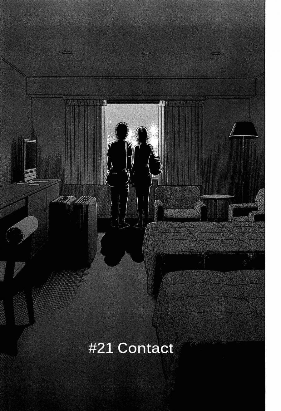 Montage (WATANABE Jun) chapter 21 page 3