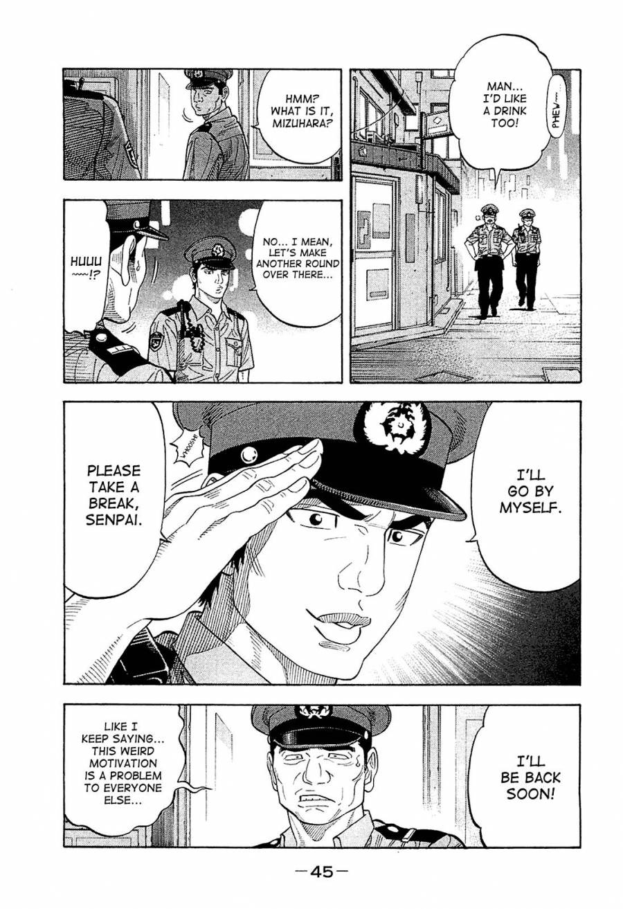 Montage (WATANABE Jun) chapter 21 page 5