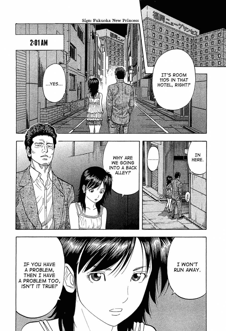 Montage (WATANABE Jun) chapter 21 page 6