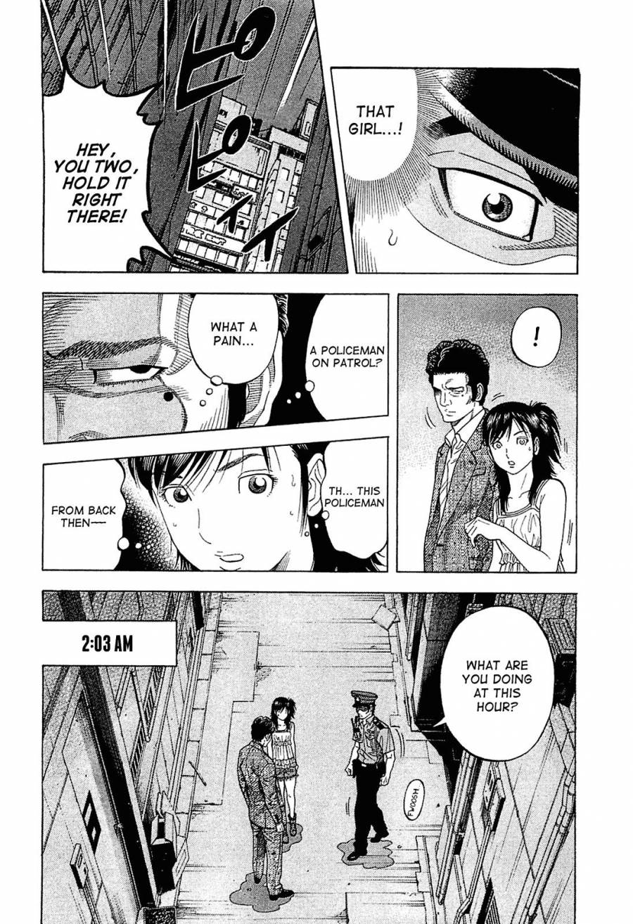 Montage (WATANABE Jun) chapter 21 page 8