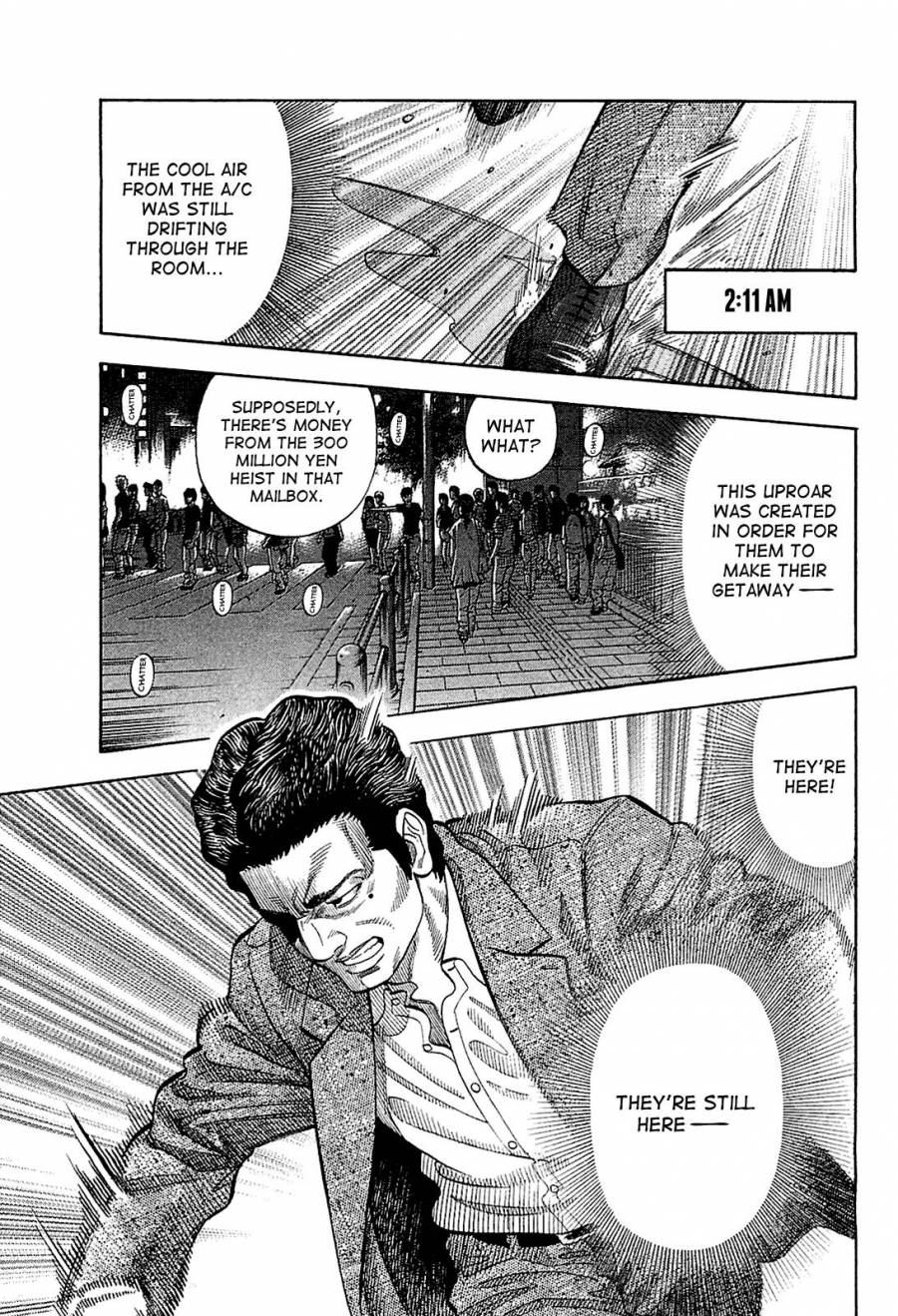 Montage (WATANABE Jun) chapter 22 page 1