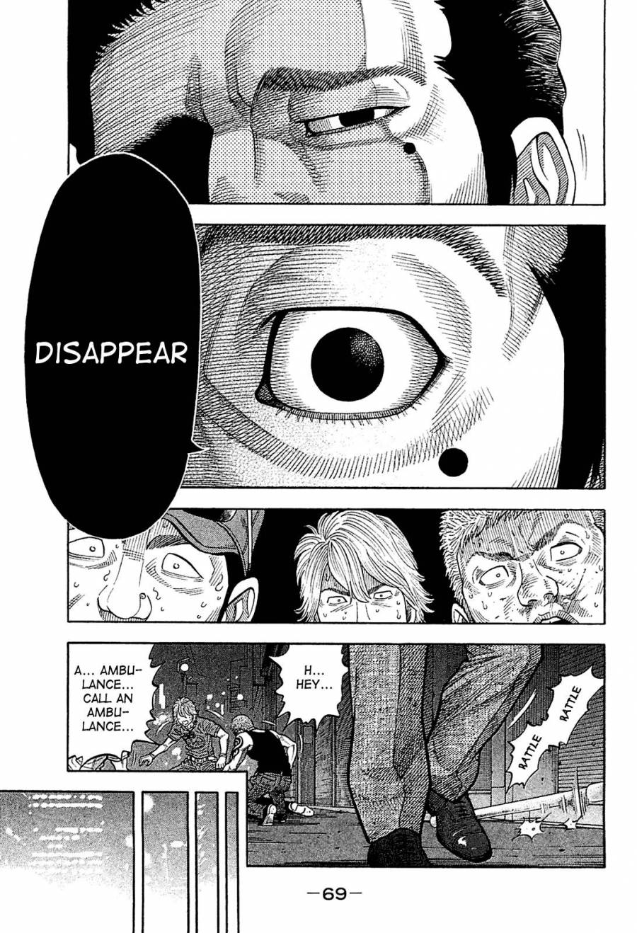 Montage (WATANABE Jun) chapter 22 page 11