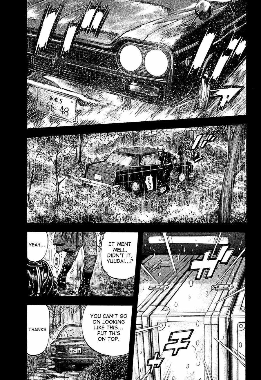 Montage (WATANABE Jun) chapter 22 page 17