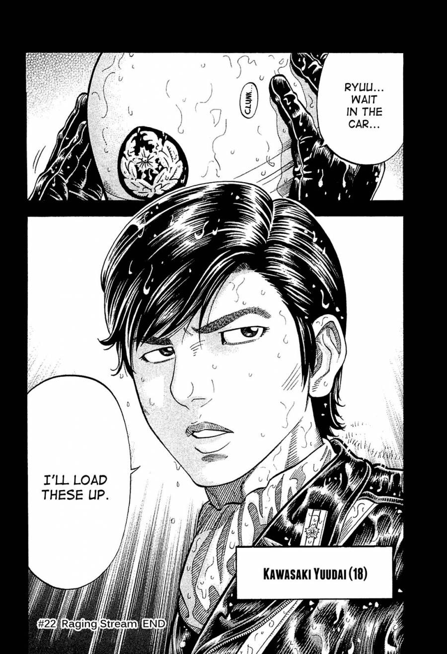 Montage (WATANABE Jun) chapter 22 page 18