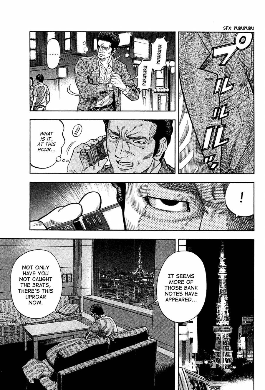 Montage (WATANABE Jun) chapter 22 page 3