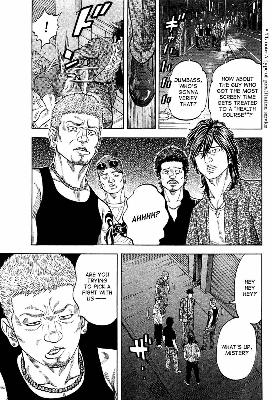 Montage (WATANABE Jun) chapter 22 page 5