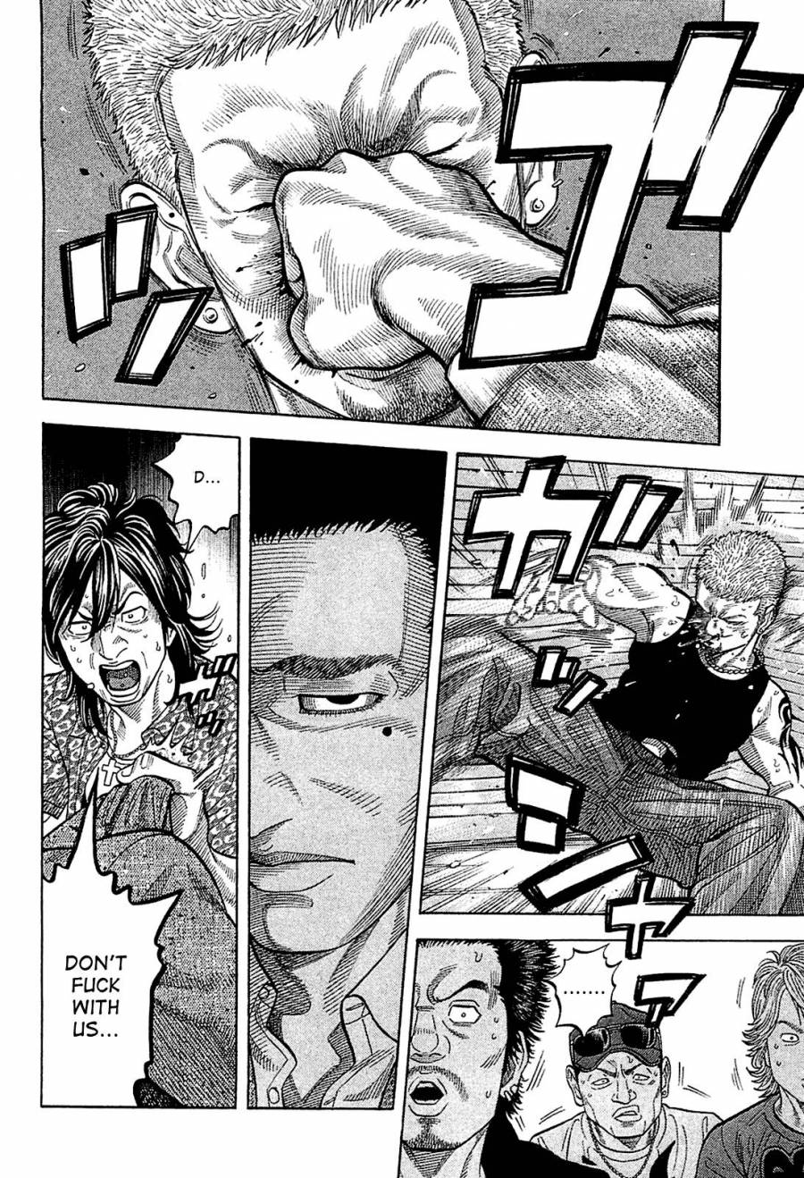 Montage (WATANABE Jun) chapter 22 page 6