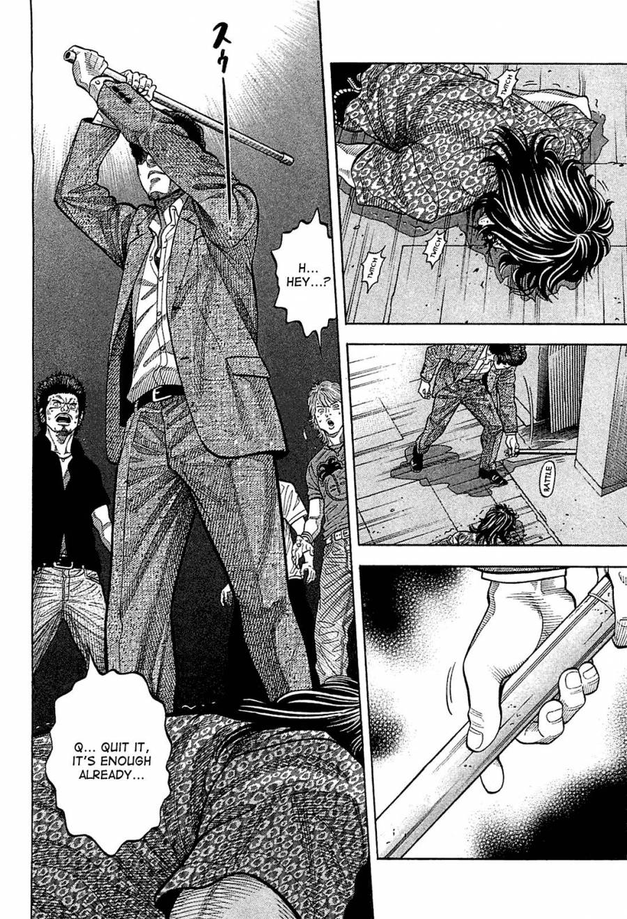 Montage (WATANABE Jun) chapter 22 page 8