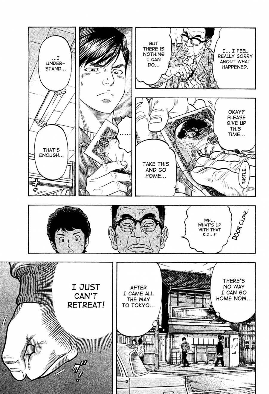 Montage (WATANABE Jun) chapter 23 page 10