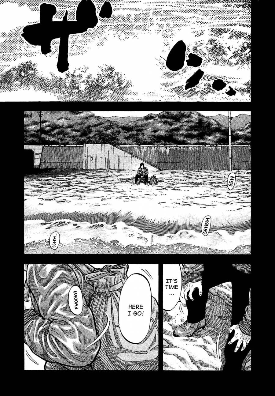 Montage (WATANABE Jun) chapter 23 page 3