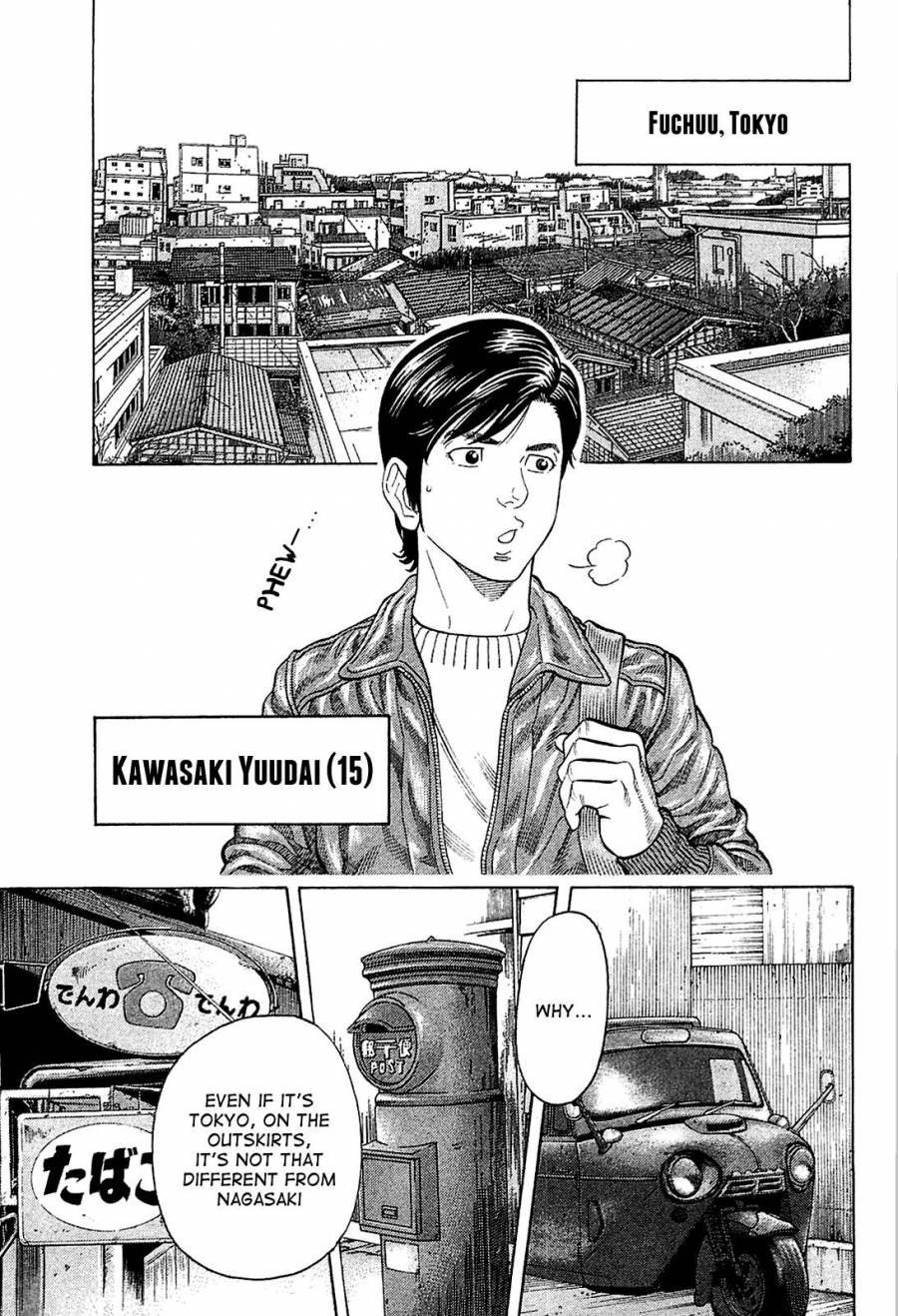 Montage (WATANABE Jun) chapter 23 page 6