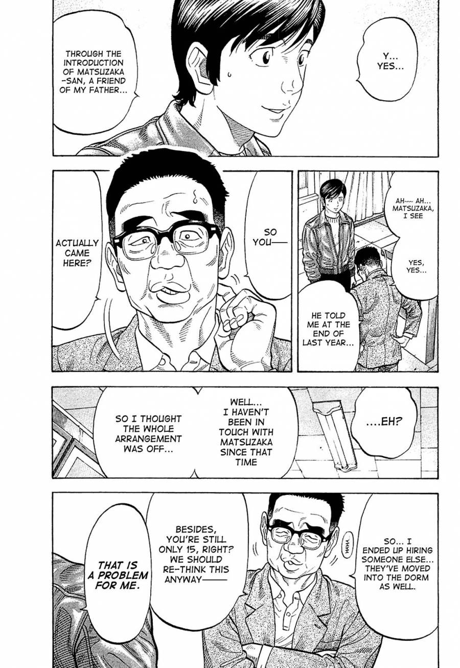 Montage (WATANABE Jun) chapter 23 page 8