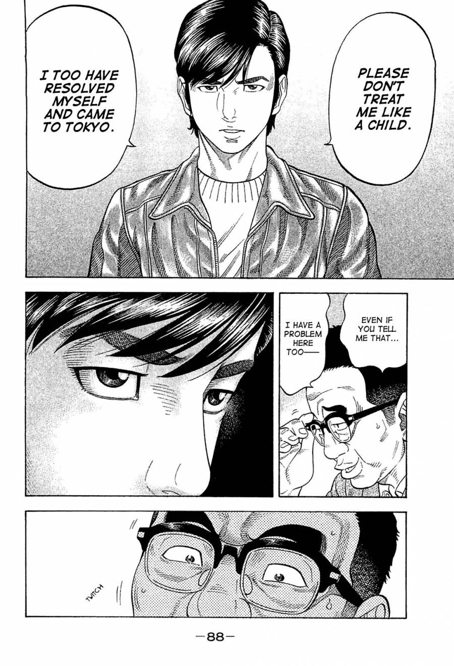 Montage (WATANABE Jun) chapter 23 page 9