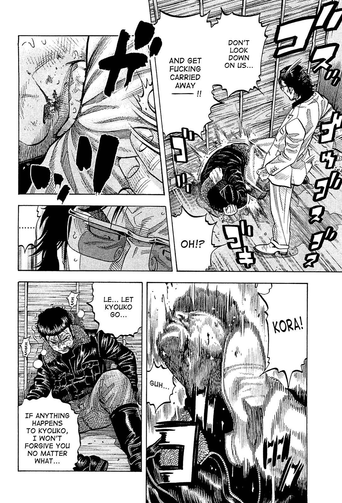 Montage (WATANABE Jun) chapter 24 page 10