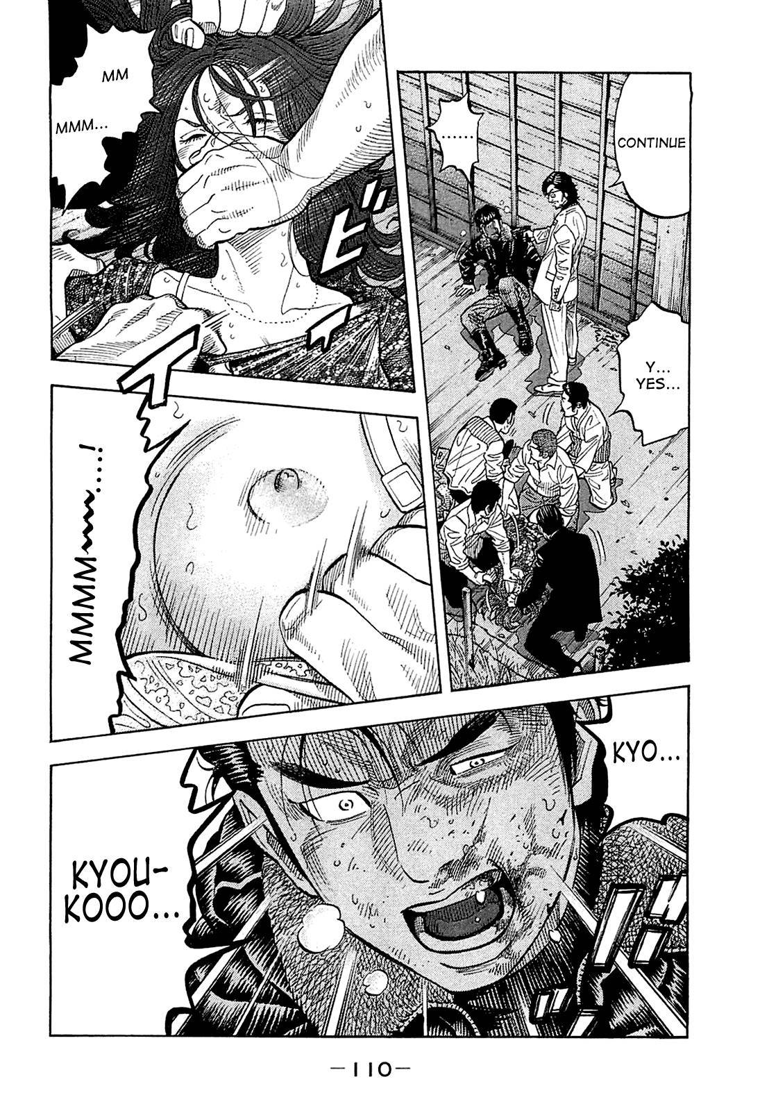 Montage (WATANABE Jun) chapter 24 page 12