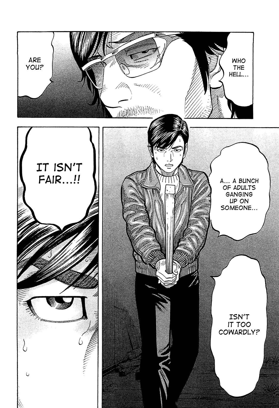 Montage (WATANABE Jun) chapter 24 page 14