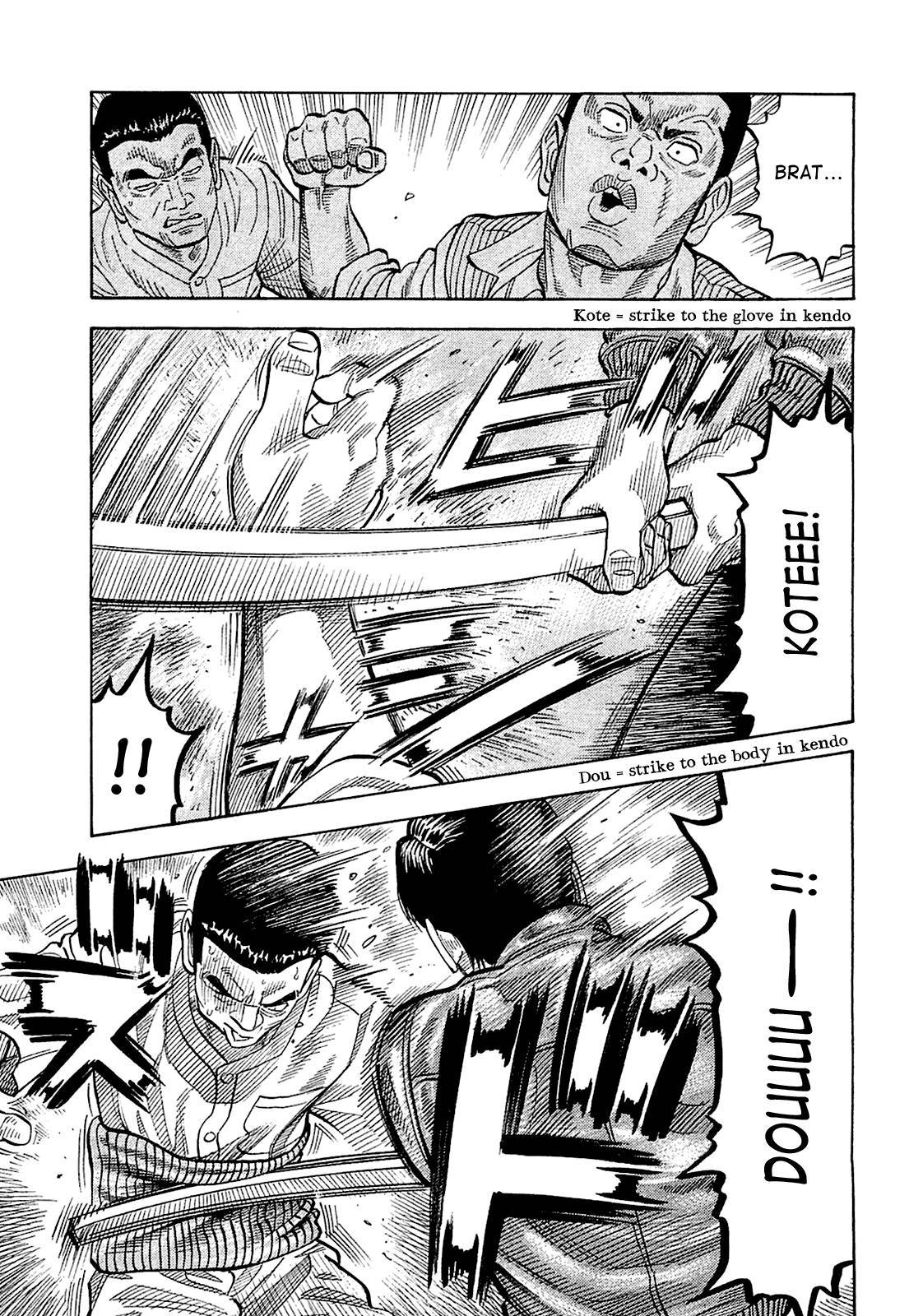 Montage (WATANABE Jun) chapter 24 page 15