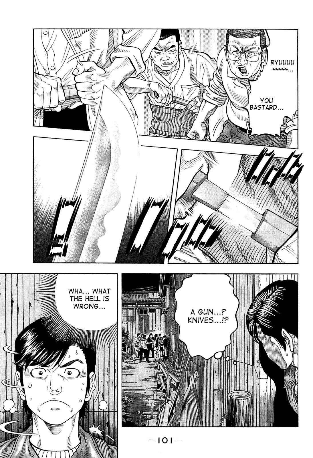 Montage (WATANABE Jun) chapter 24 page 3