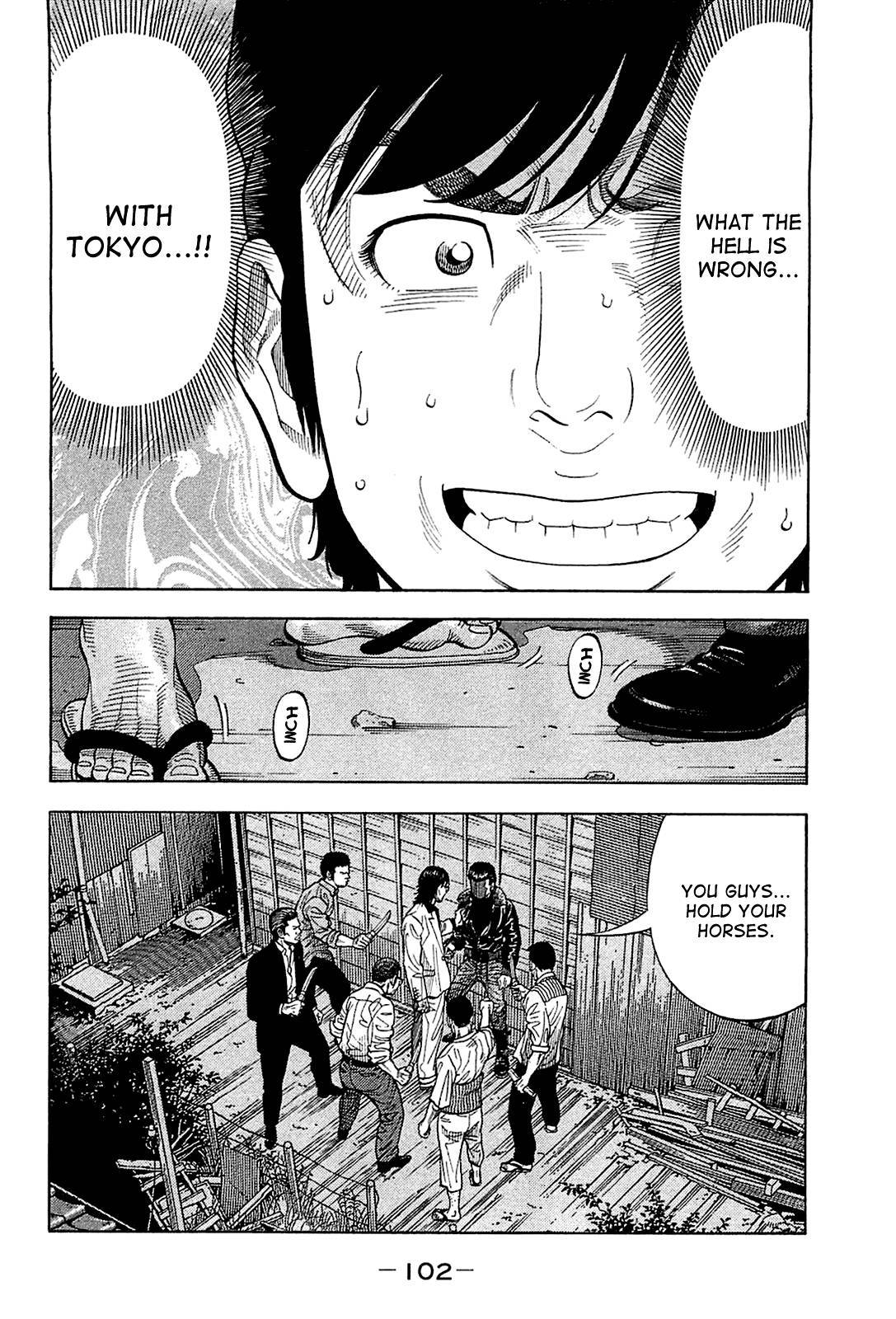 Montage (WATANABE Jun) chapter 24 page 4