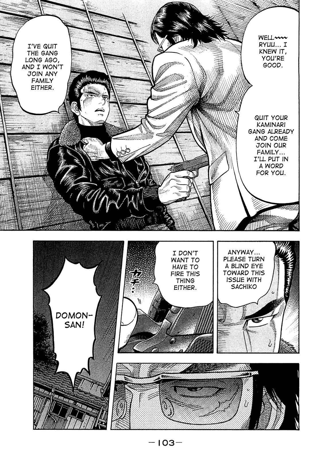 Montage (WATANABE Jun) chapter 24 page 5