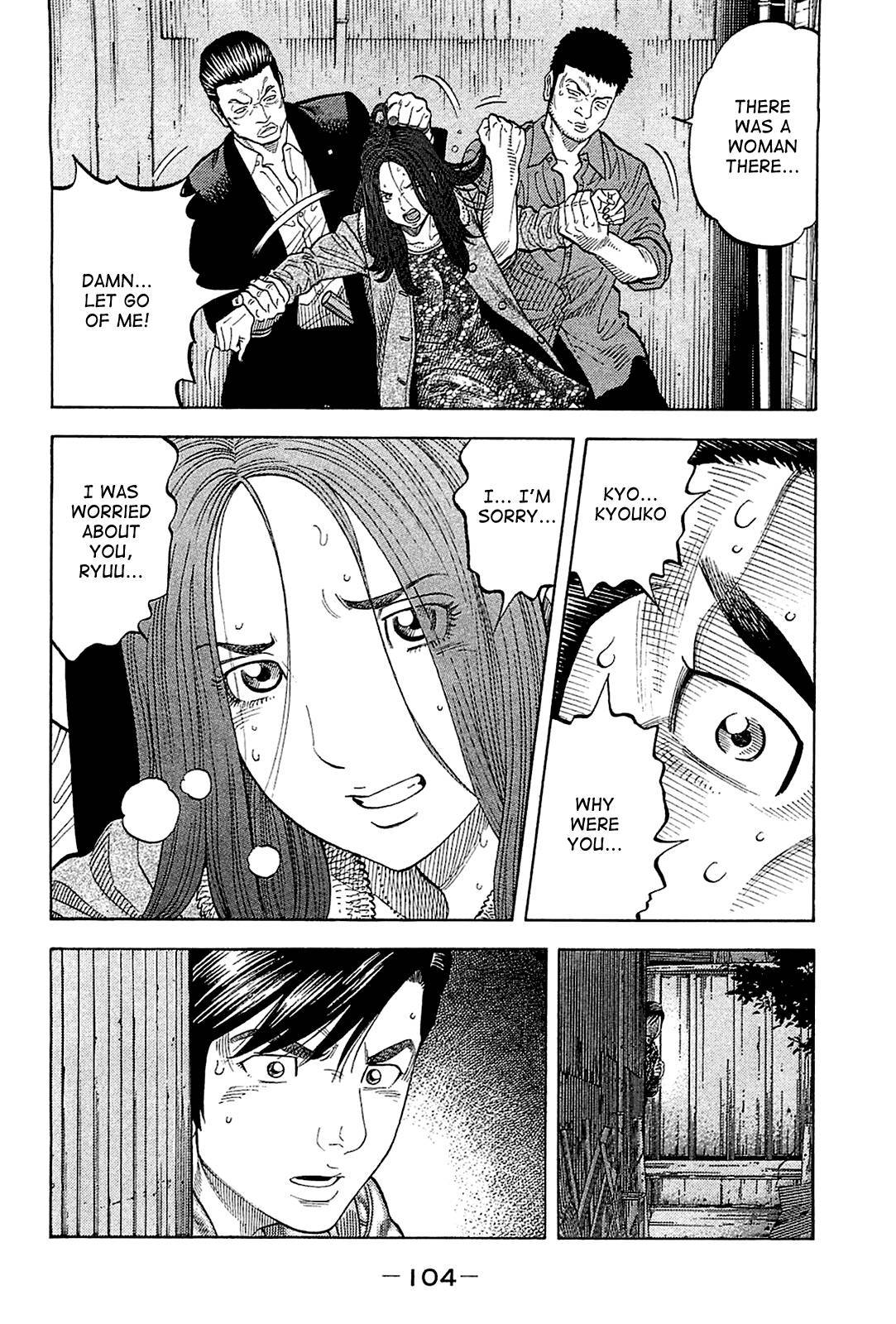 Montage (WATANABE Jun) chapter 24 page 6