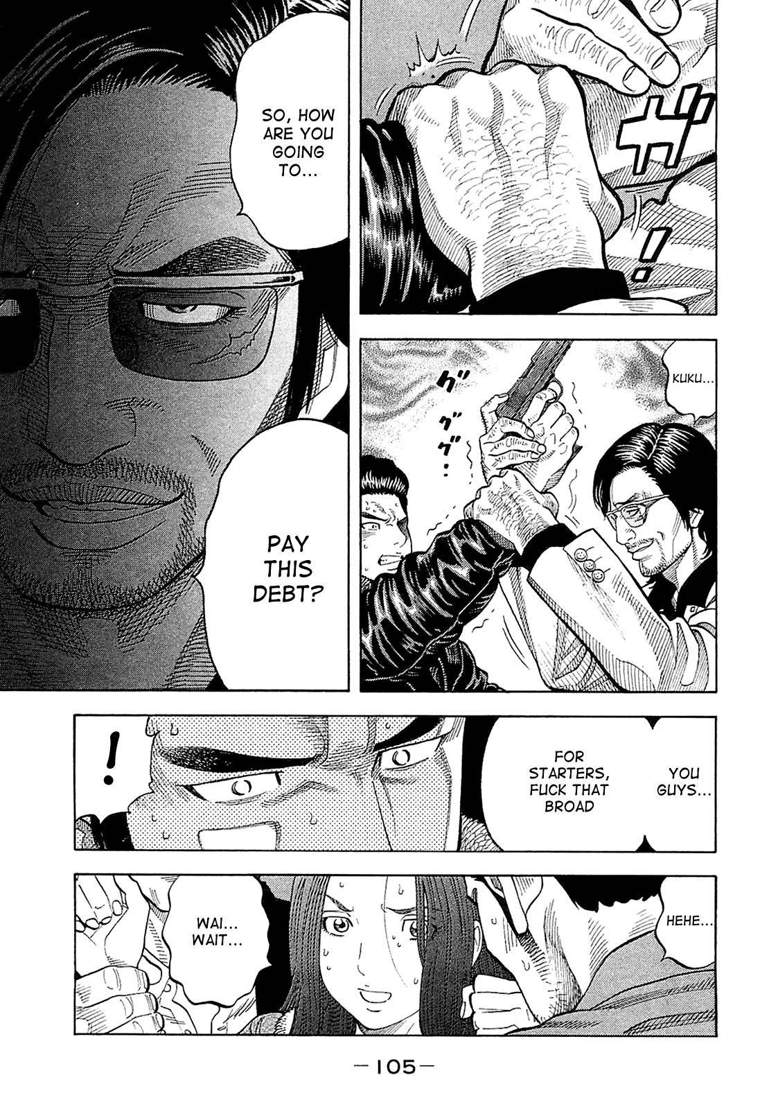 Montage (WATANABE Jun) chapter 24 page 7