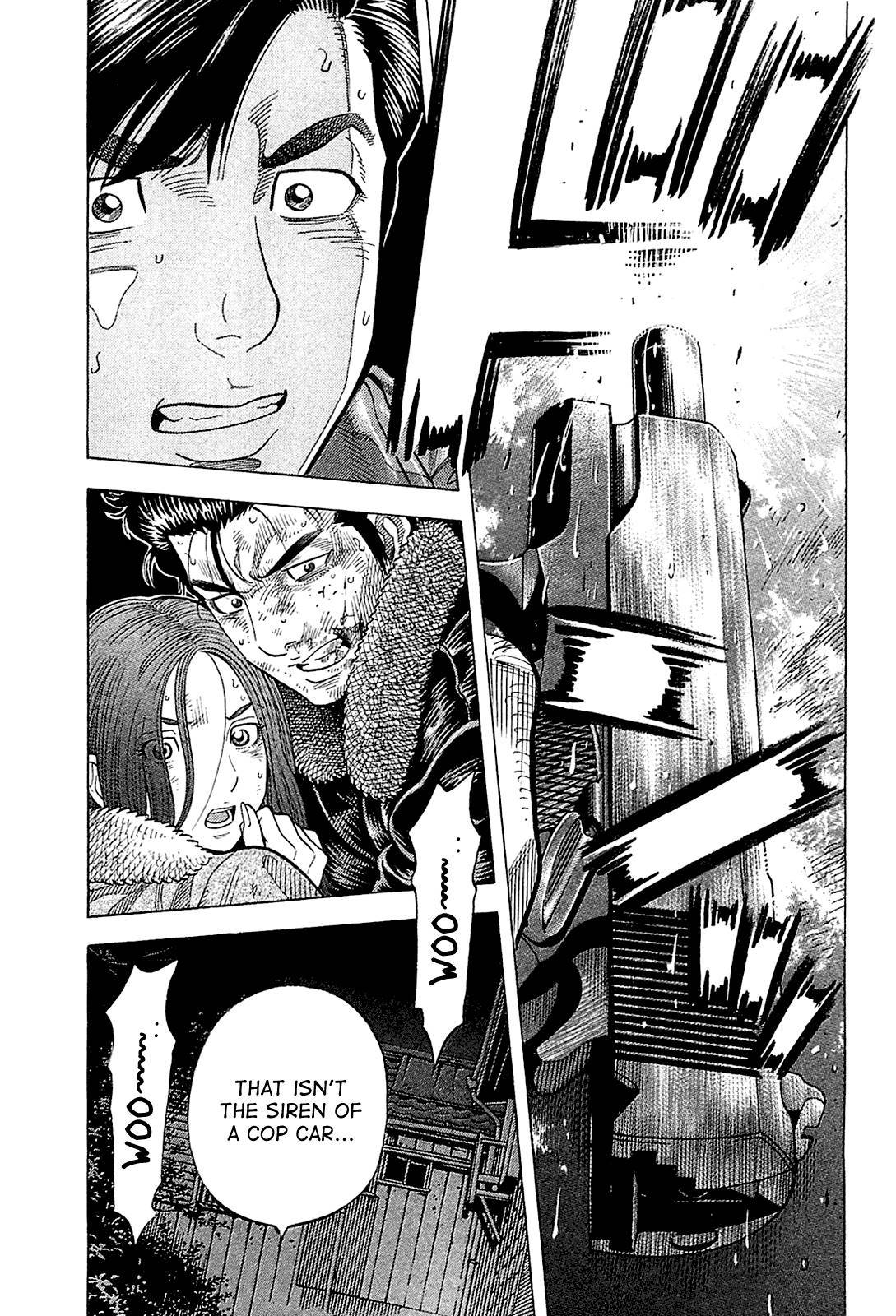 Montage (WATANABE Jun) chapter 25 page 1